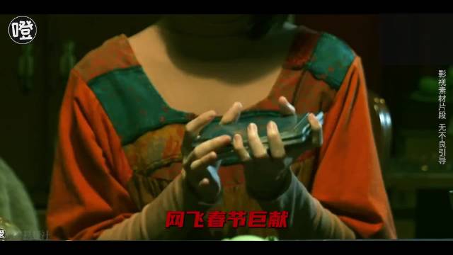 就凭“郑伊健”三个字，谁能忍住不追？ 2026春节档王炸《百万人推理》