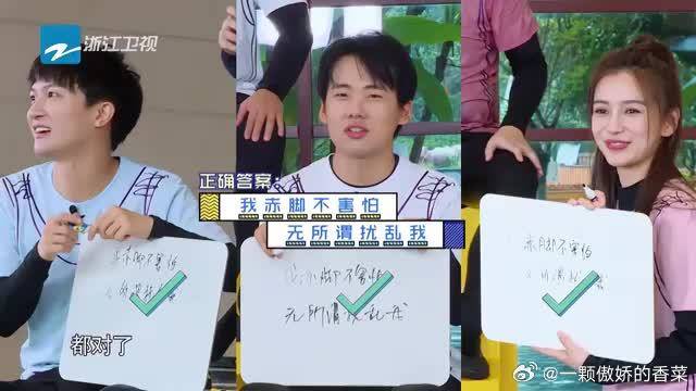 打脸来的太快，汪苏泷爆笑挑衅导演组，下一秒瞬间求饶