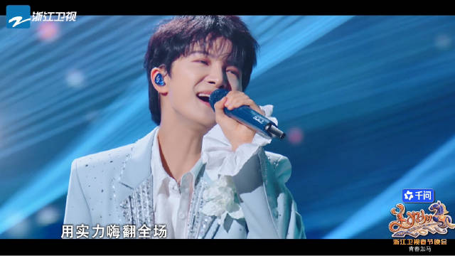 一起期待！浙江卫视春晚宣传片来了