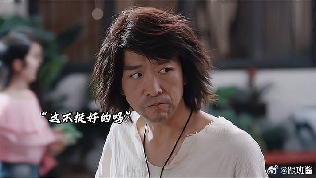 门口惊现大师兄，曹胖胖一脸不可思议的观望着