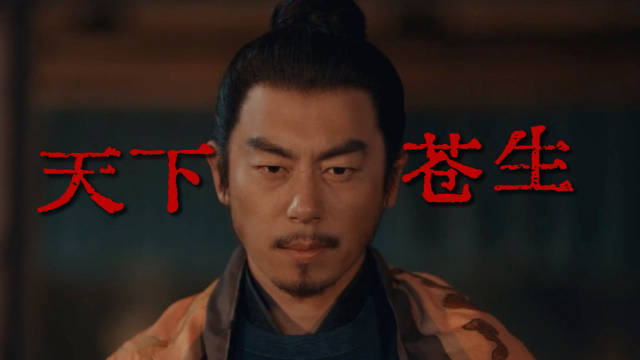 朱亚文｜赵匡胤 太平年 金戈铁马定江山，一念乾坤安天下， 朱亚文赵匡胤