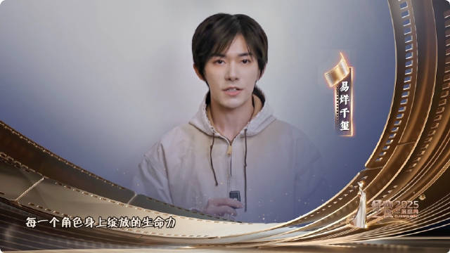 老中青三代电影人深情寄语