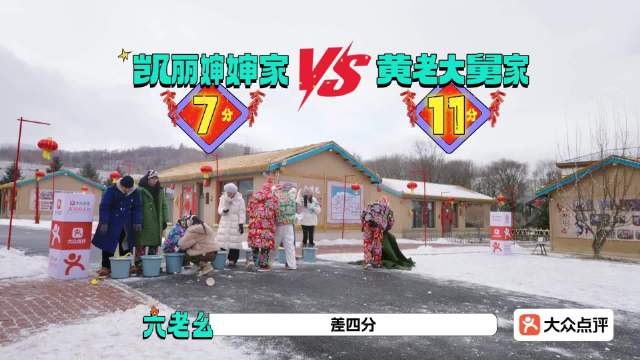 刘耀文顶杯子灵活躲雪球被调侃像火锅宽粉