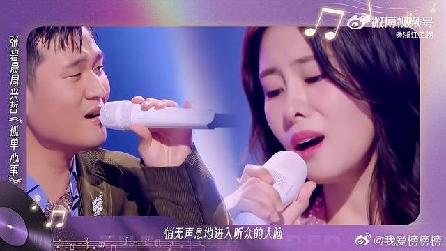 天赐声音第五期王源张碧晨等献唱经典重译