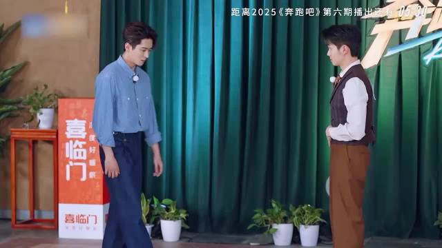 郑恺抽象表演，竟意外演出了角色精髓，眼神戏绝了