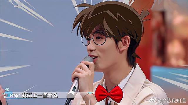 丁程鑫眼力太绝！一眼看穿韩东君所有心思，娜扎都震惊了