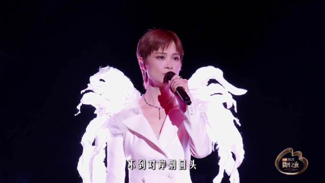李宇春微博之夜压轴献唱冬泳，白西装羽翼设计惊艳全场
