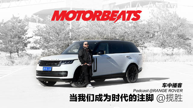 HIT FM停播前录制特别节目，畅想新时代