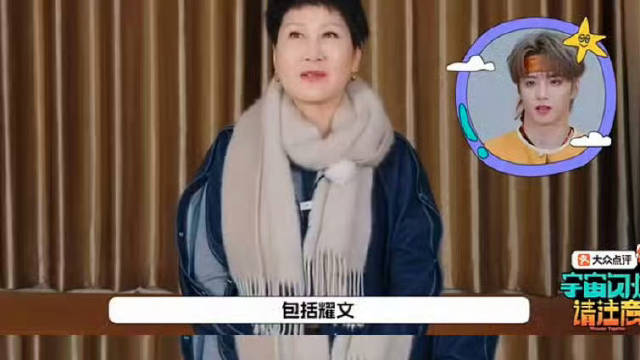 凯丽说自己看了《第二十条》认识了刘耀文 还夸他是个有前途的演员