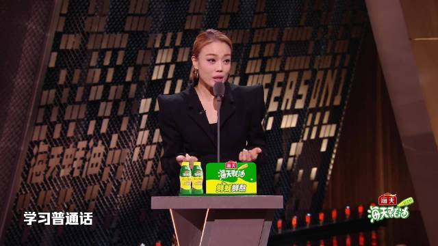 容祖儿称中年是学习好时候，学费自给自足