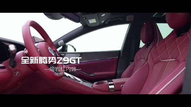 全新熔岩红内饰 实拍