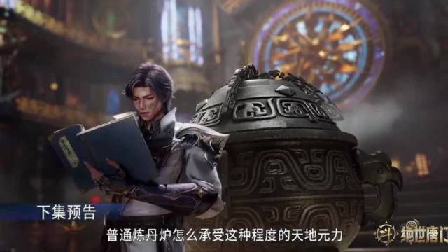 141集预料，回归唐门，奔赴海神缘