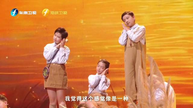 姚晨携手山海情合唱团献唱福建春晚