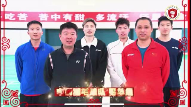 梁王石宇奇陈雨菲向球迷送马年新春祝福