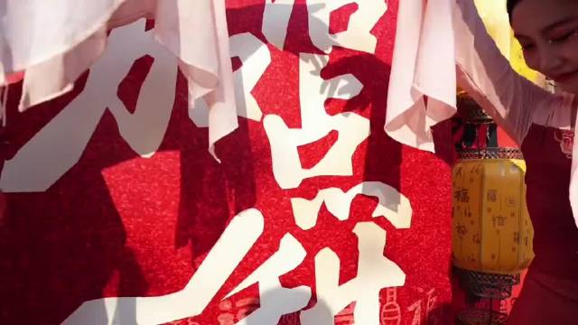 2026年“甜村生活·甜享福年”嘉年华暨秀溪全域研游新春推介会！