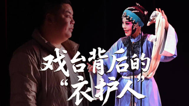 河南武生转行衣护人想去北京进修