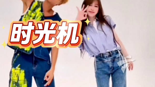 吴克群、王心凌合跳《时光机》