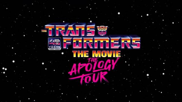 变形金刚86大电影40周年重映启动道歉之旅