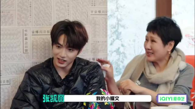 黄子韬（对徐艺洋）：你快点来两句要不然会显得很嘚