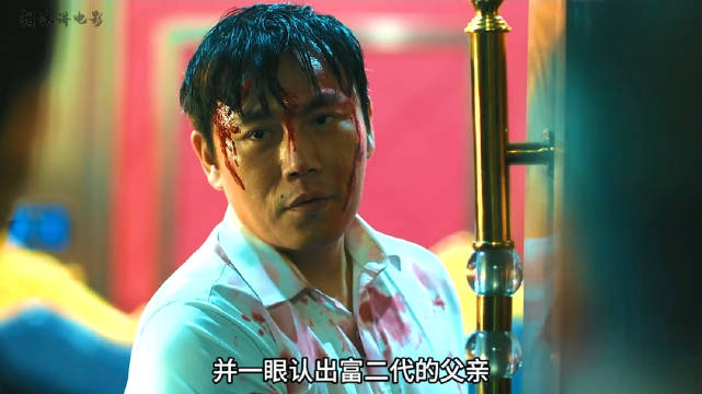 女孩酒店遇险被安保解救，秦昊李乃文新片引关注