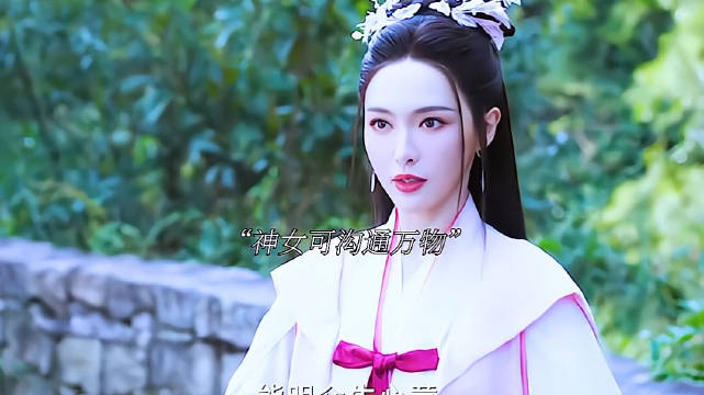 唐嫣刘学义《念无双》上演神女与灵狐命运对决