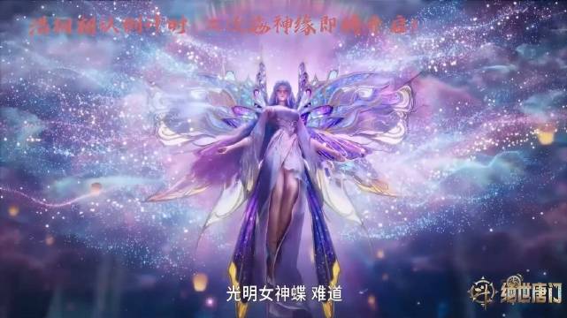 斗罗大陆2动画海神缘大会再现武魂融合