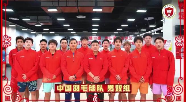 梁王马年拜年视频发布，祝球技长虹马到功成