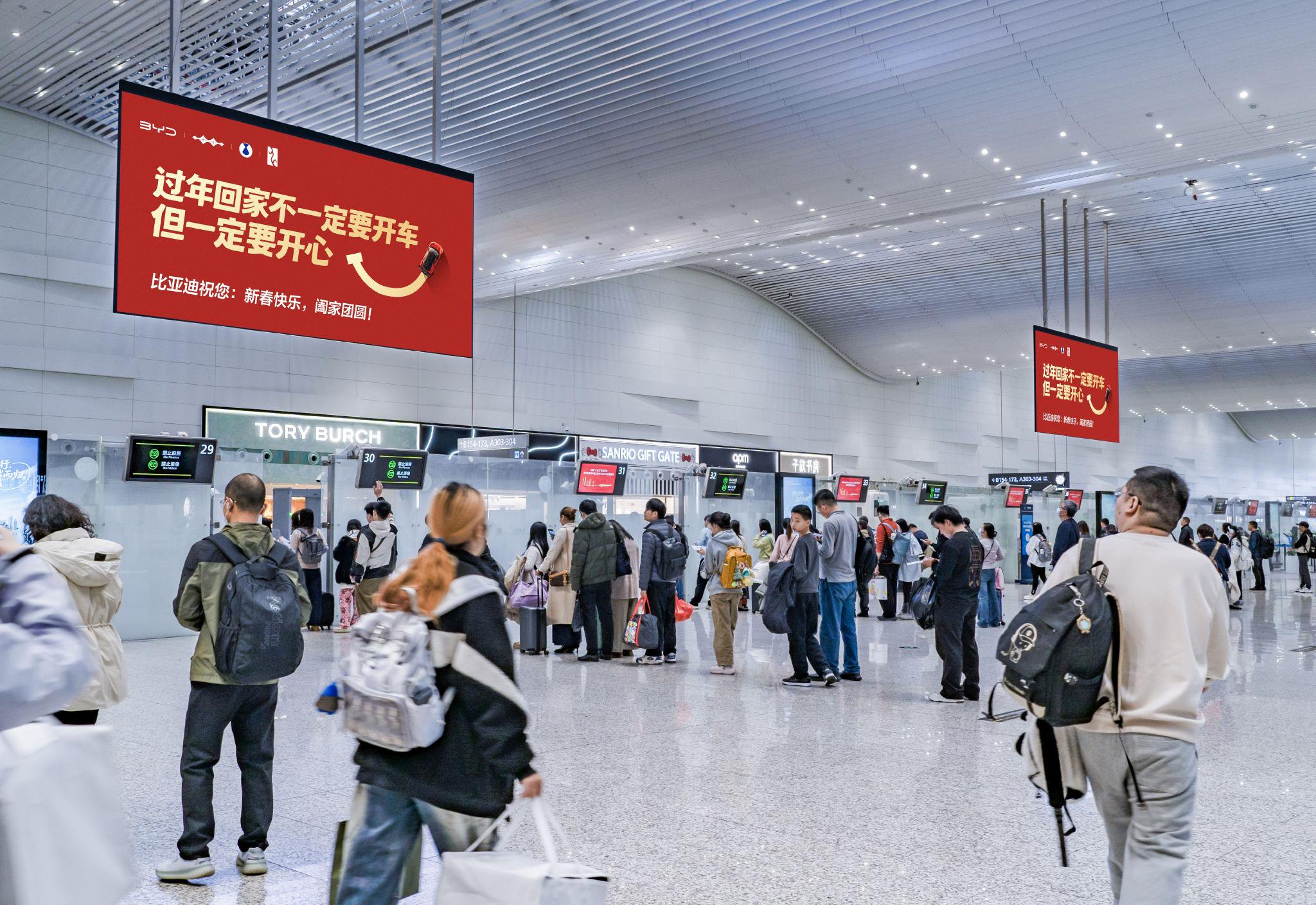 比亚迪在机场投了一条“无车”广告，却戳中了所有回家的人！