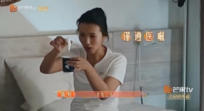 为什么陈好宋茜的友情互动能得到这么多网友的喜爱和共鸣？
