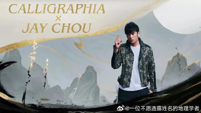 周杰伦和王俊凯在英雄联盟手游情人节短片中的具体对话内容是什么？