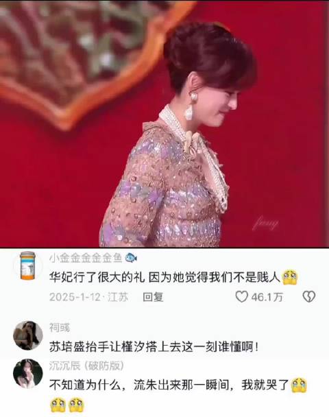 当甄嬛传的演员们重新相聚，终于明白什么是"谁年轻的时候不是容色倾城"