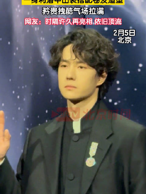 帅帅帅王一博帅帅帅