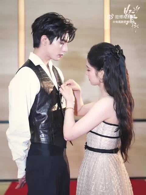 宋威龙张婧仪《野狗骨头》情人节双人视频