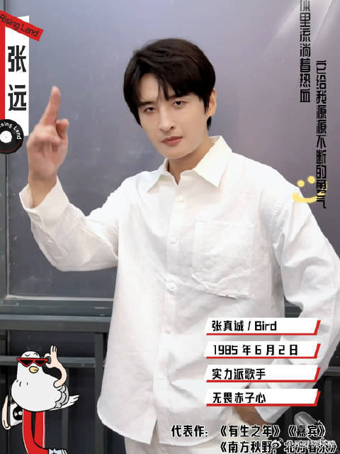 张远加盟朝阳打歌中心，唱跳全能引期待