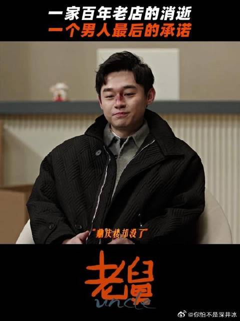 重新挂匾的这一刻，熟悉的记忆又回来了