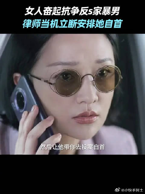 林阚得知米芒将包力反杀，第一时间是让米芒去自首保护自己