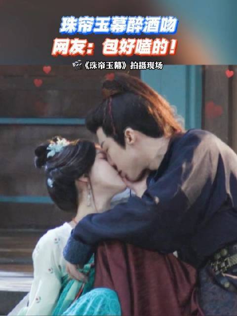 赵露思刘宇宁一场把手忙坏的吻戏