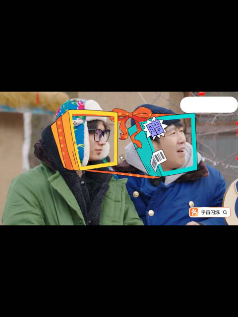 于洋承认蹭刘耀文热度，王鹤棣调侃劝阻