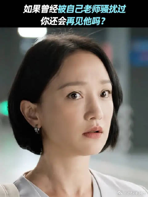 有些创伤，不是通过时间能够被治愈的