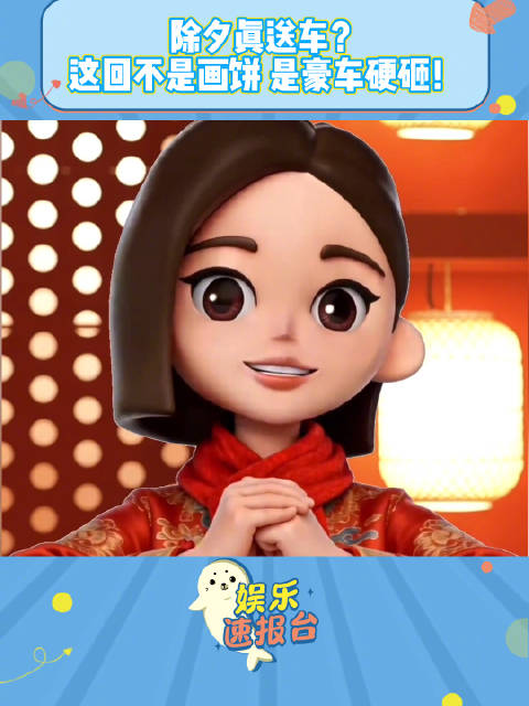 豪车锦鲤运，究竟什么时候才能轮到我呀！