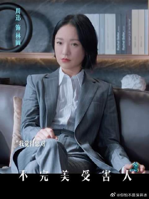 真相到底是什么，你真的想知道真相吗？