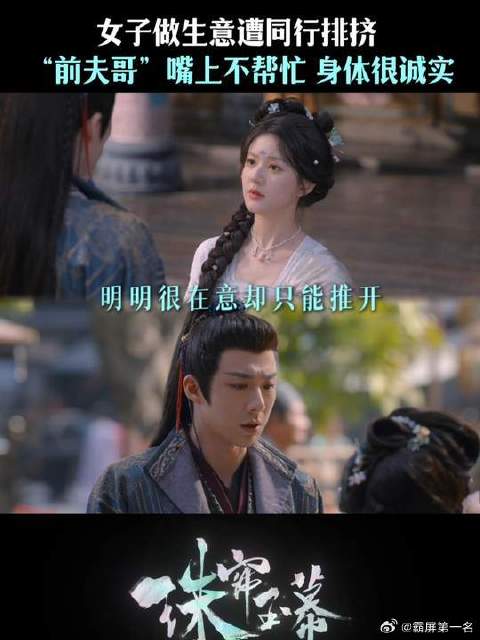 燕掌柜的嘴比钢铁还要硬