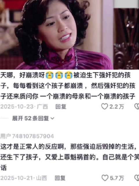 第一次见到演发疯崩溃演得这么好，一点不会让人觉得夸张只觉得她是真的崩溃了