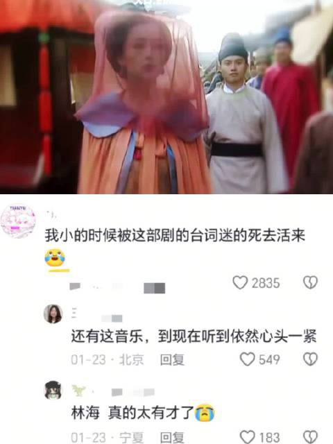 长安街市薛绍掀面具成古装剧初恋经典