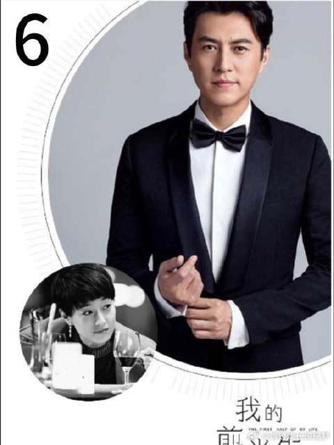 罗子君因忍受不了离婚打击，竟然吃药自尽，幸好贺涵及时发现