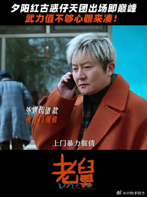 这不叫怂，这叫智取