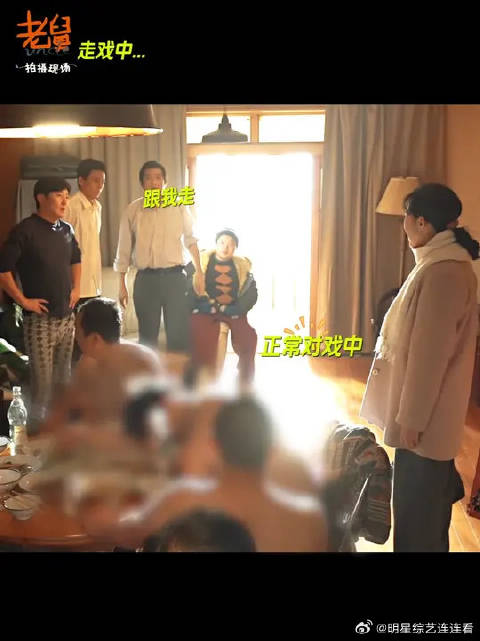 oi~原来穿错裤子名场面，是这样来的呀