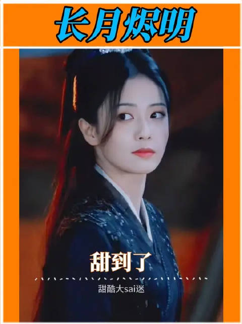 遇到叶夕雾，澹台烬的嘴角没落下来过