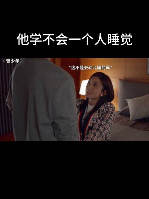 男子对三女生各司其职被调侃古代好官人