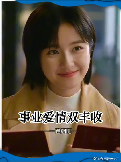 有了好事当然要第一时间告诉闺蜜了